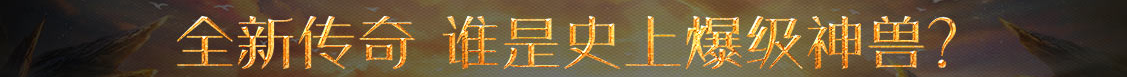 经济动态股票行